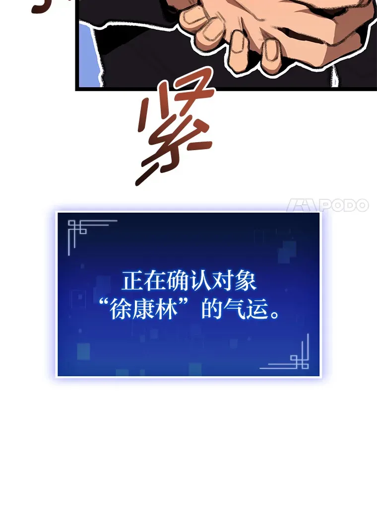 13.设局73