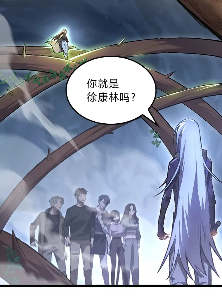 2.“丧门星”23