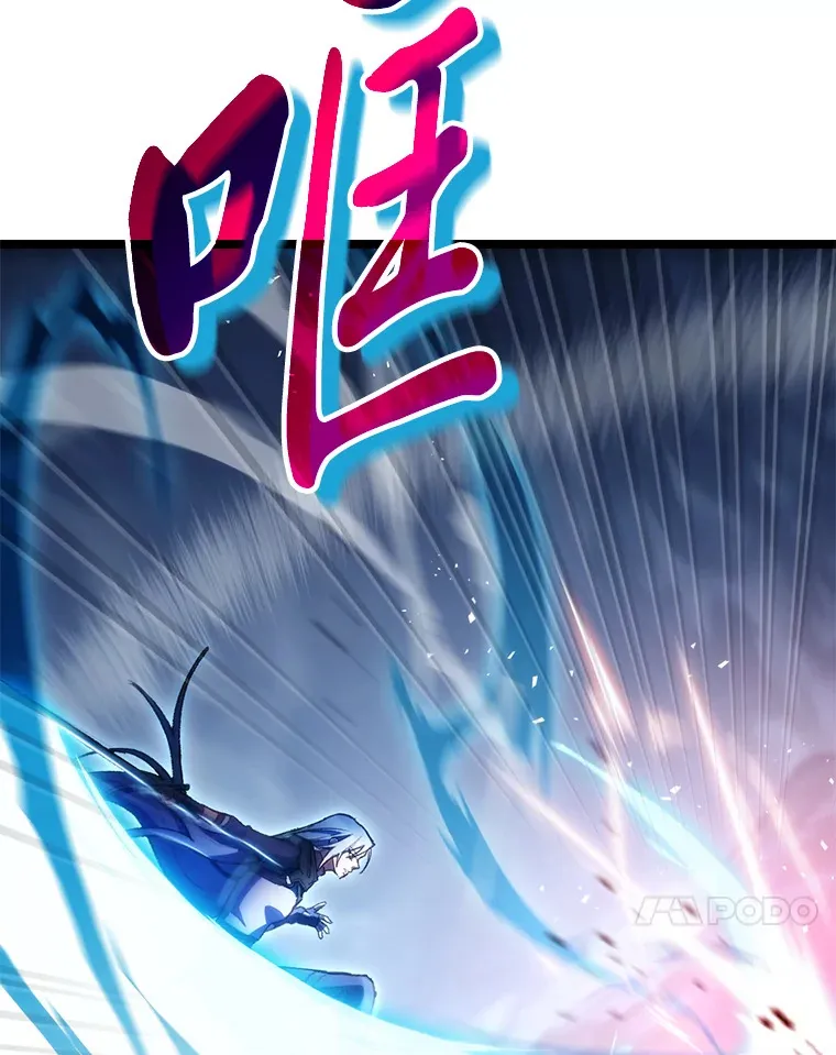 2.“丧门星”53