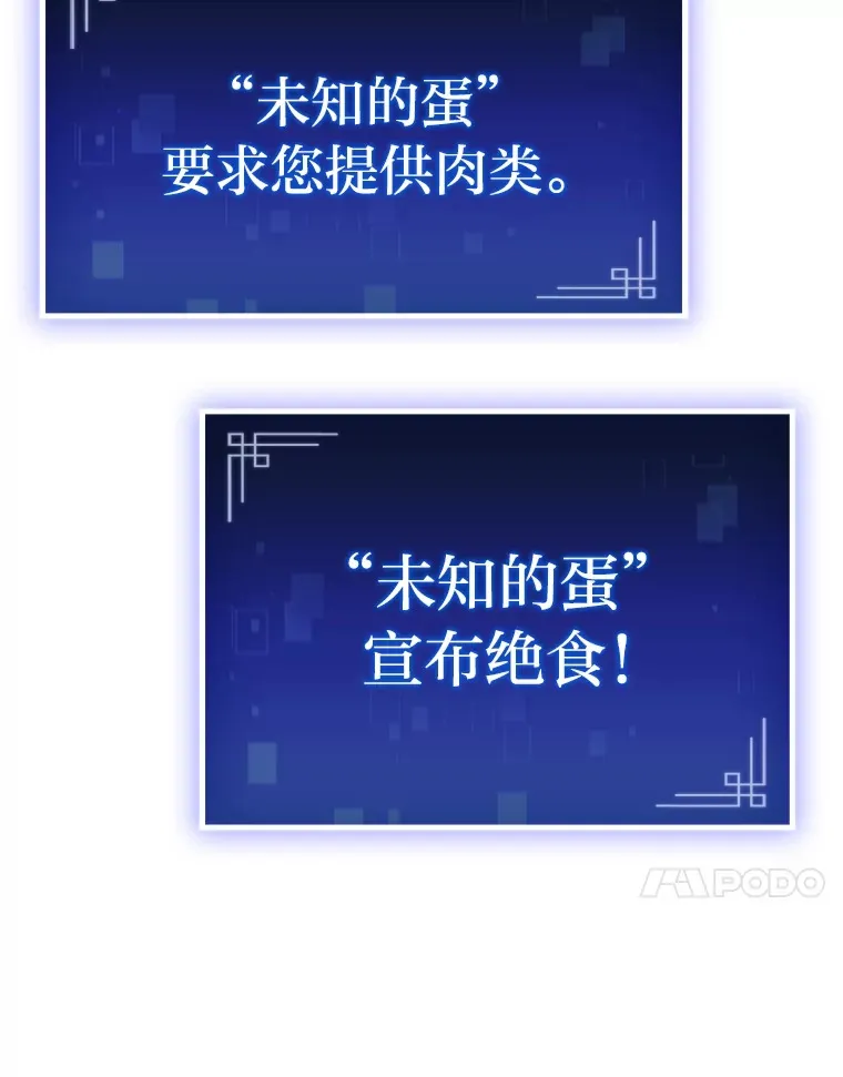 19.有杀人狂？167