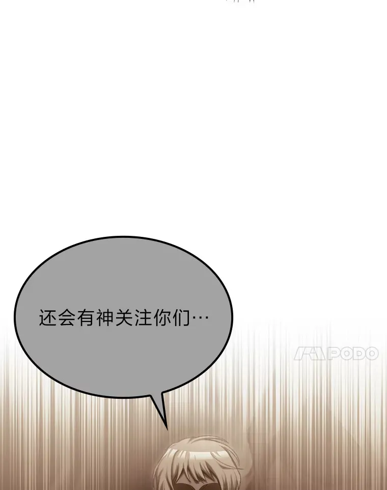 16.尹冬失踪了？！6