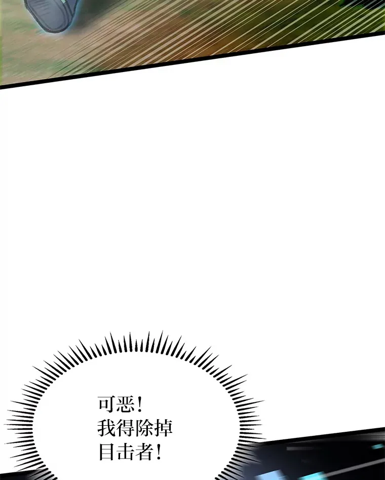 21.决一死战92