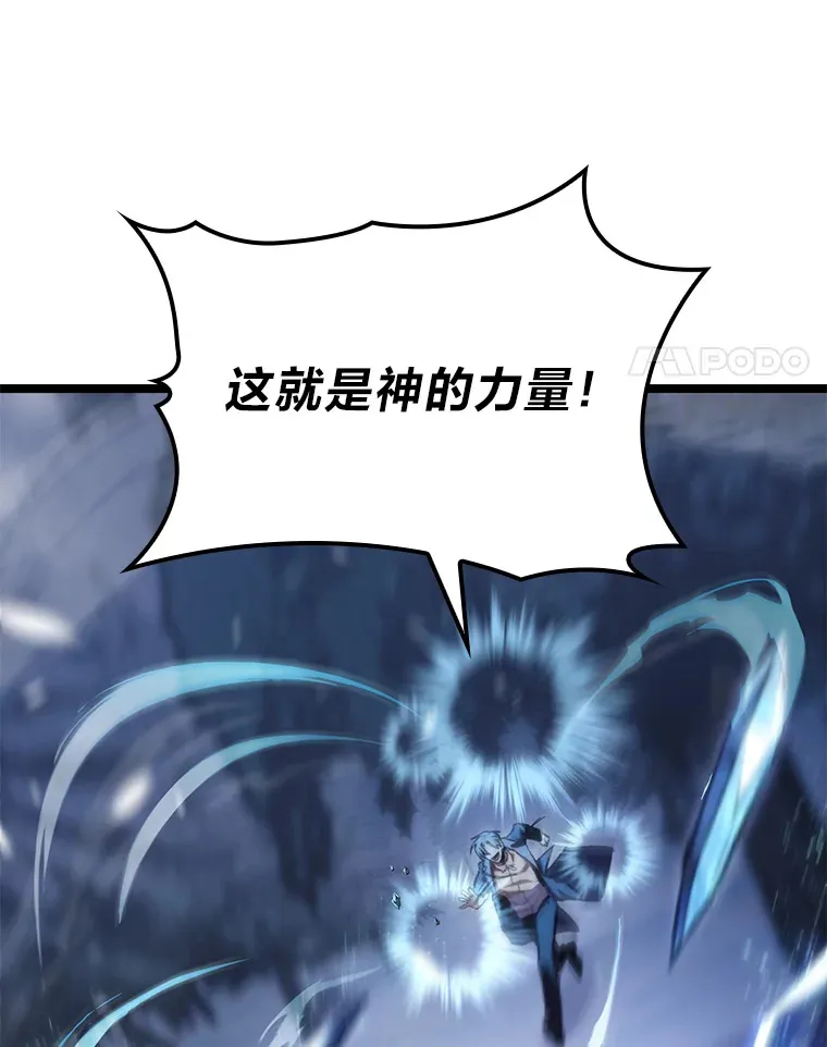 16.尹冬失踪了？！3