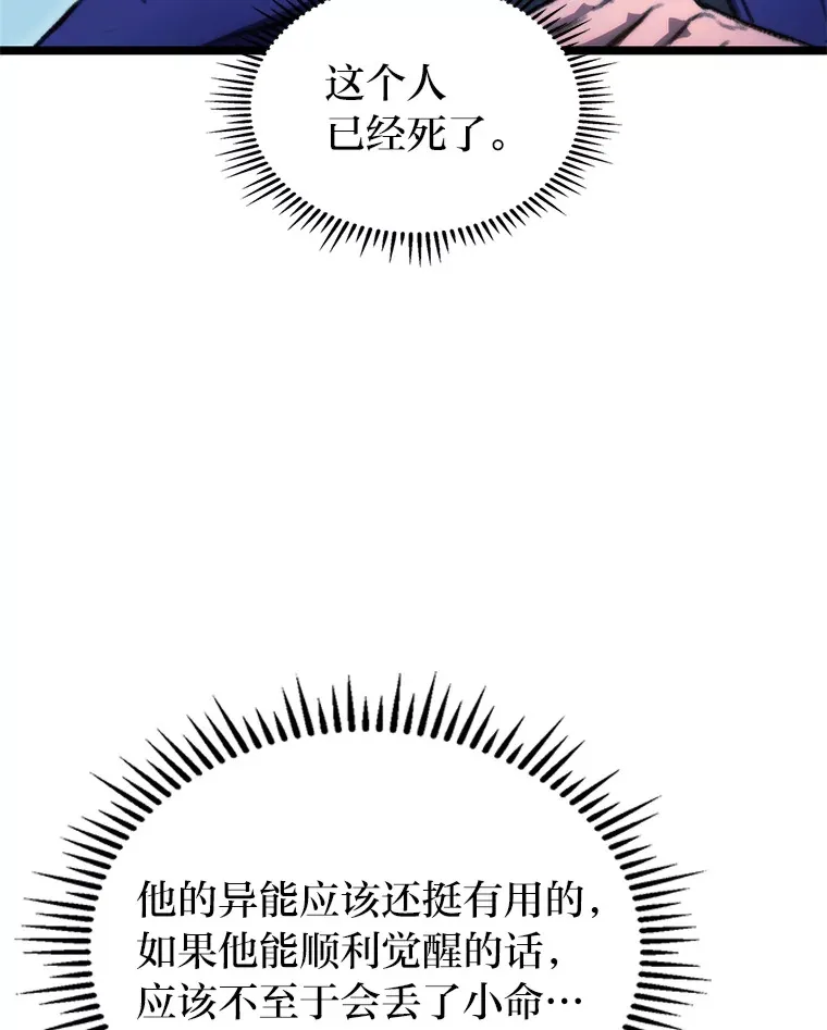 5.妄想家独孤俊55