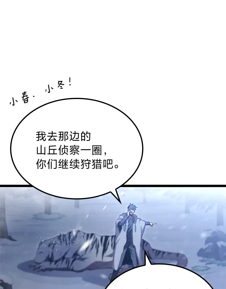 15.神的声音161