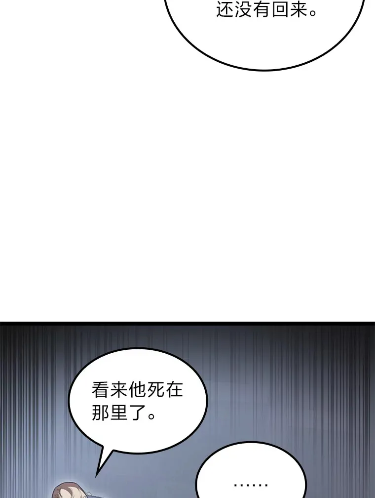19.有杀人狂？59
