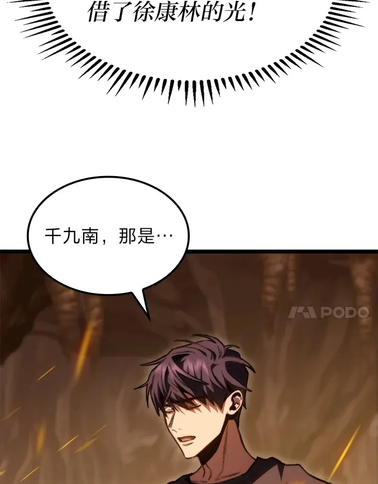12.貌合神离116
