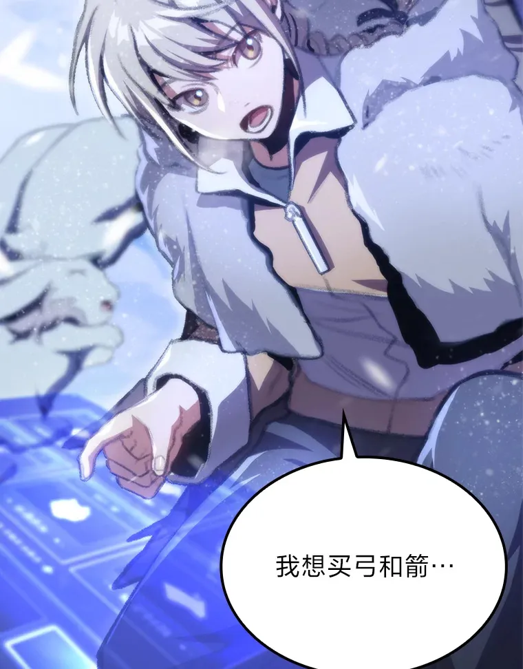 14.第三扇门开启！111