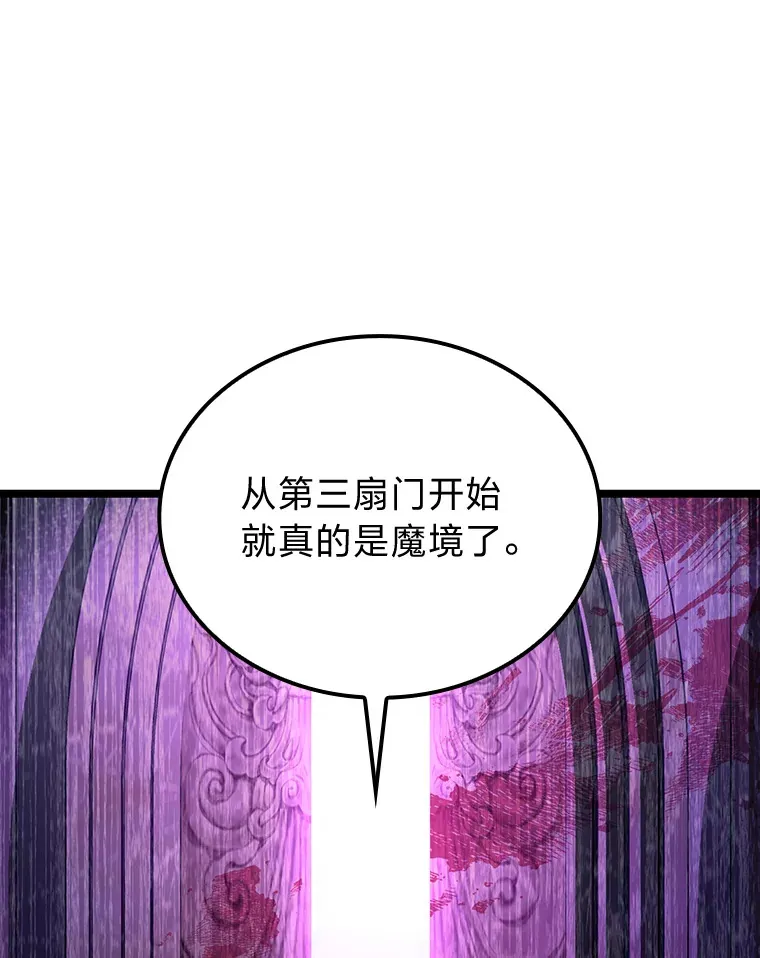 13.设局145