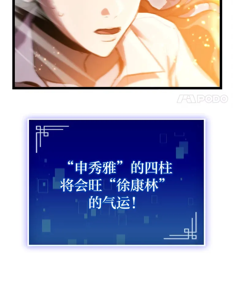 6.木生火！56