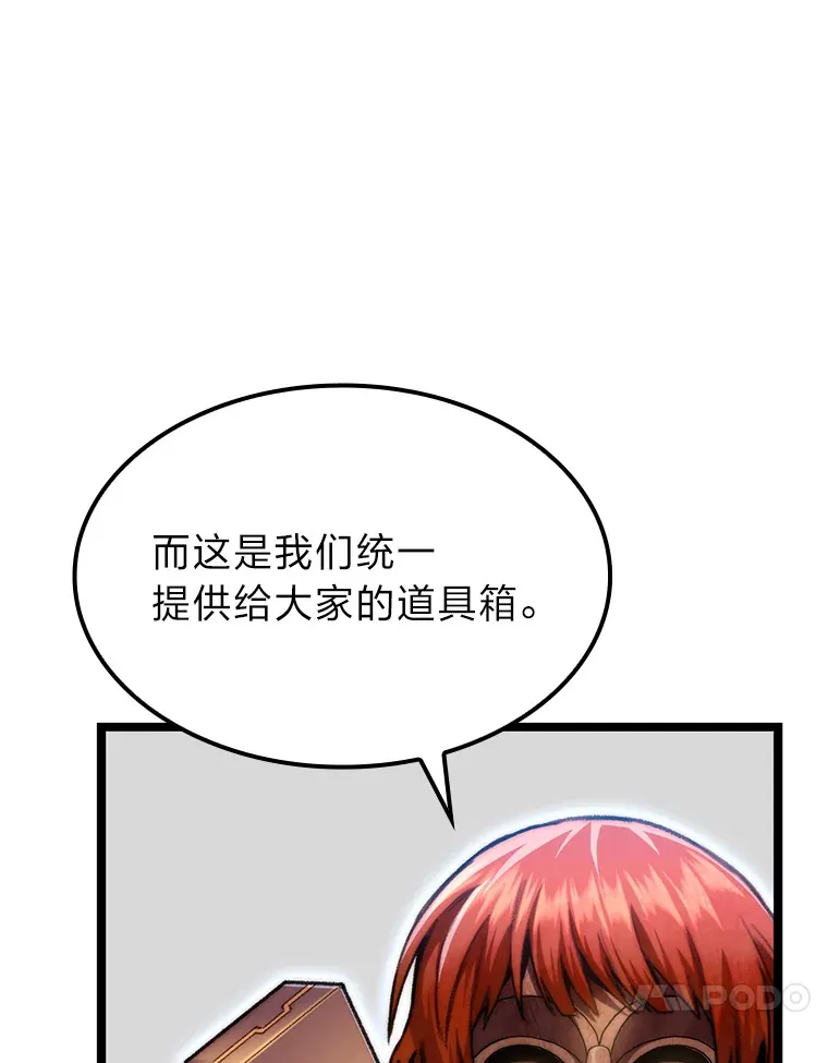 7.组队邀请75
