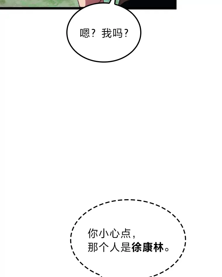 1.命中带杀的猎人26