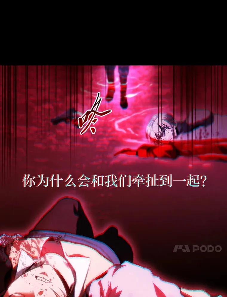 18.剑树的房间32