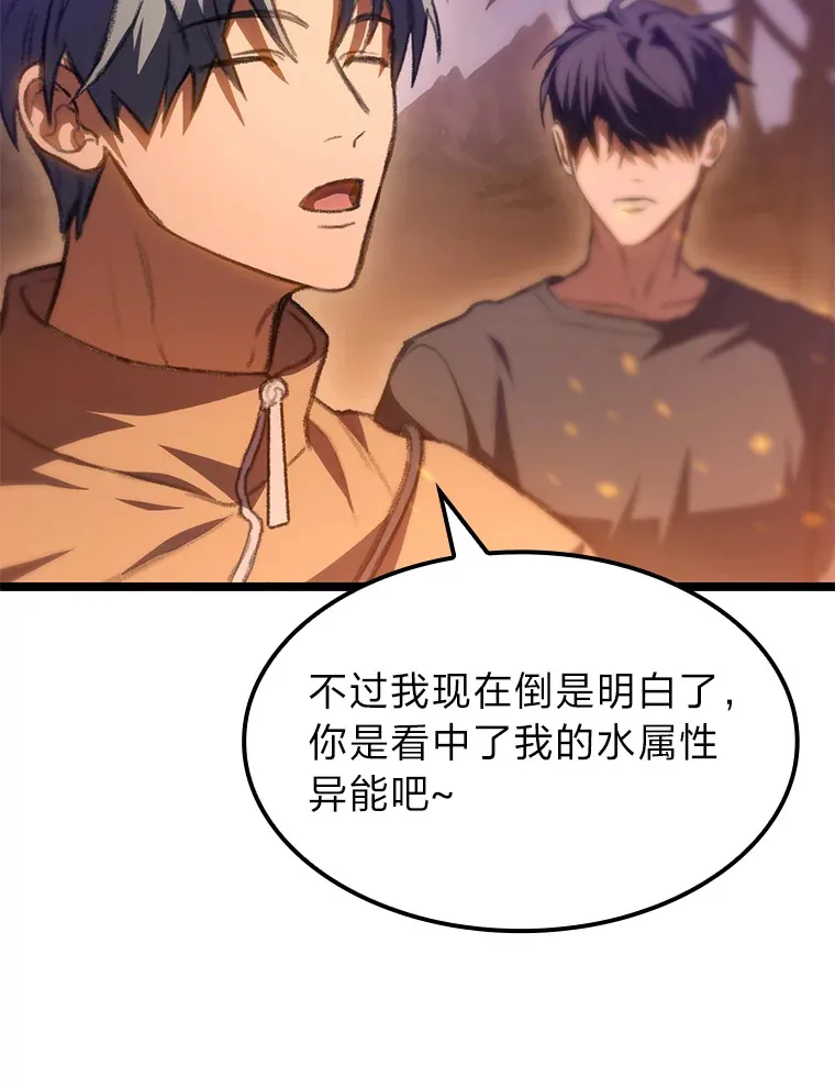 11.善意的提醒141