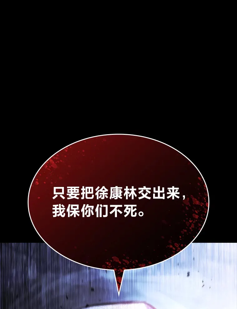 18.剑树的房间17