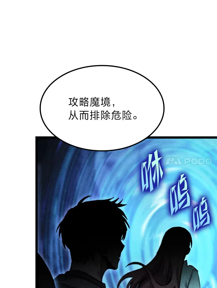 7.组队邀请46