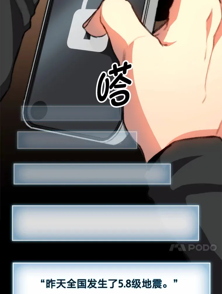 10.卧虎藏龙82