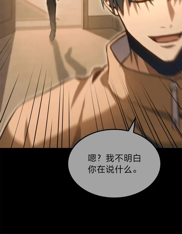 11.善意的提醒37