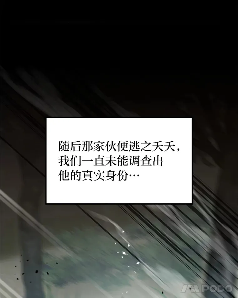 19.有杀人狂？41