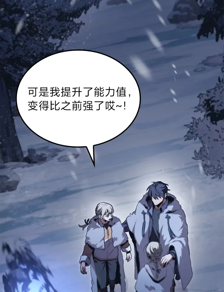 15.神的声音48