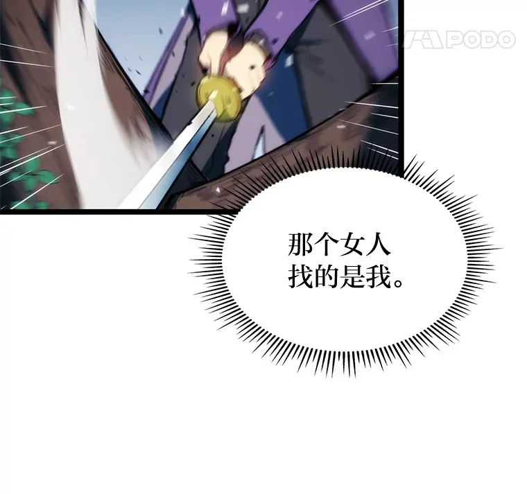 2.“丧门星”40
