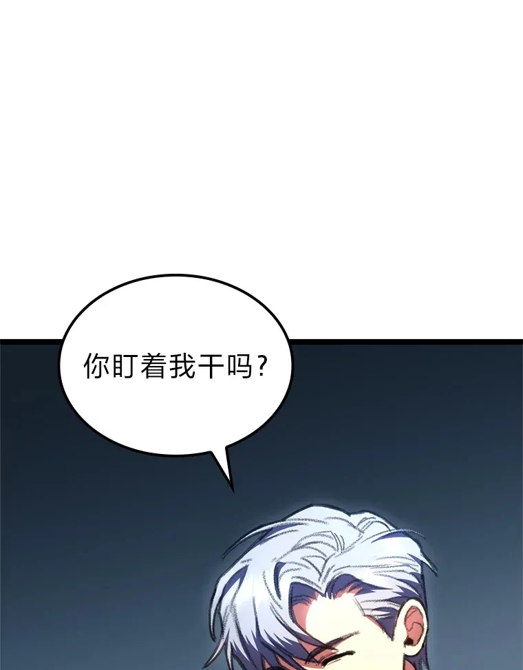8.挑选一个幸运儿53