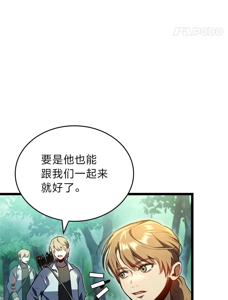18.剑树的房间89