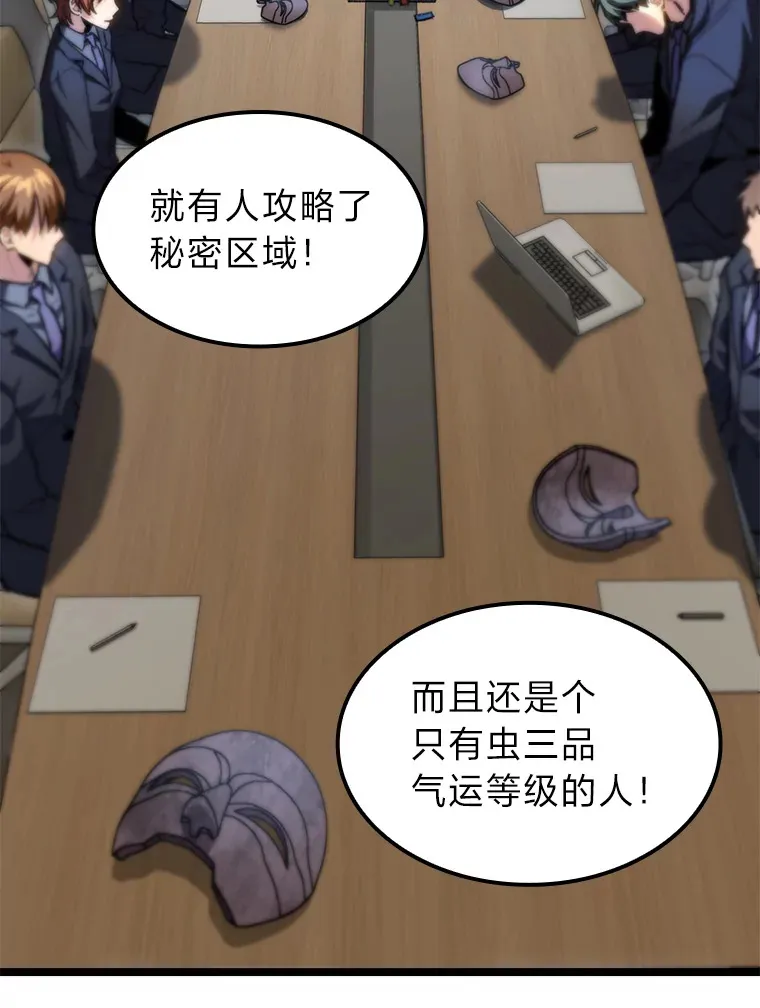 10.卧虎藏龙121