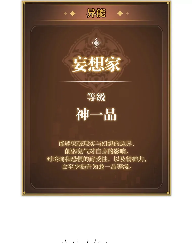 5.妄想家独孤俊89