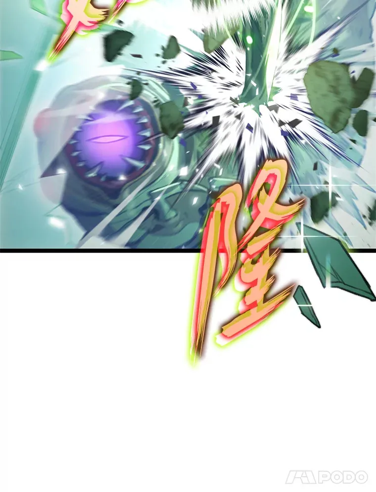 6.木生火！43