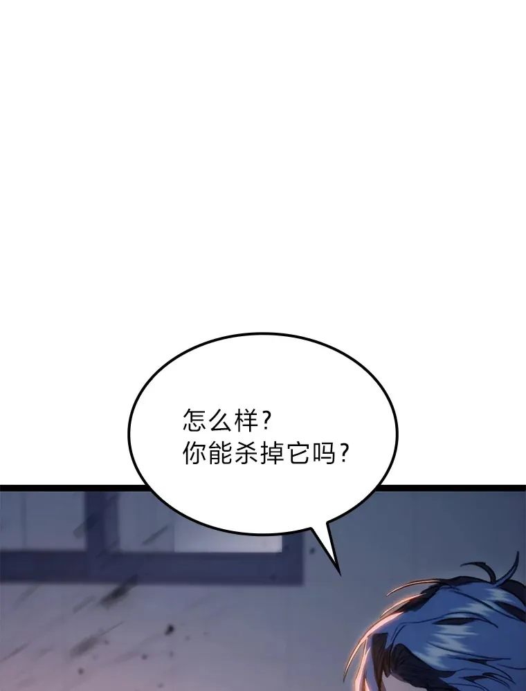 5.妄想家独孤俊119