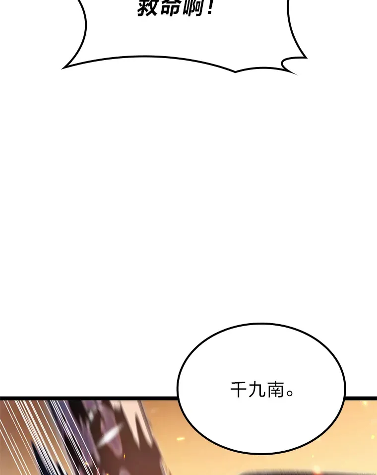 16.尹冬失踪了？！55