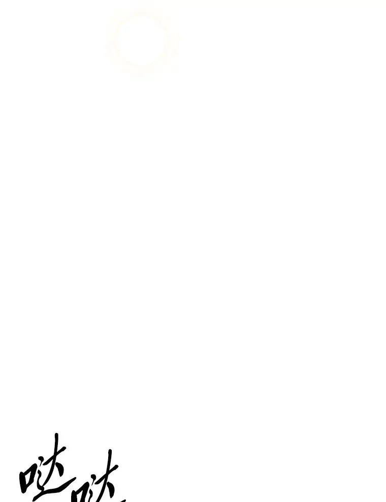11.善意的提醒102