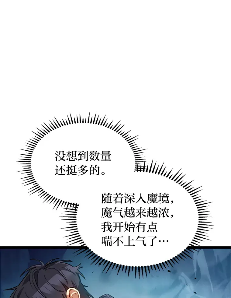 1.命中带杀的猎人116
