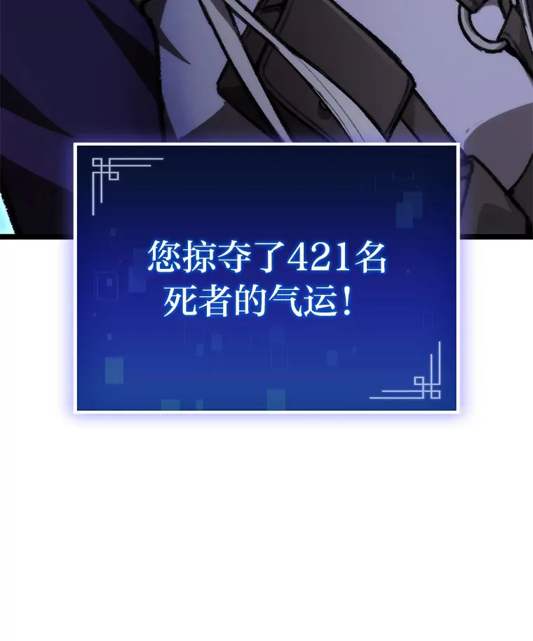 3.集异能于一身17