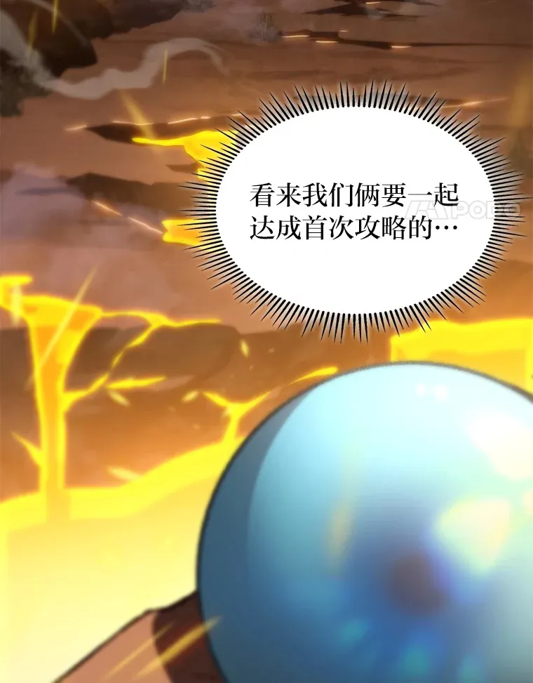 12.貌合神离113