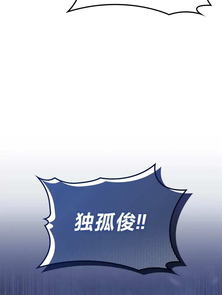 17.逆天改命180