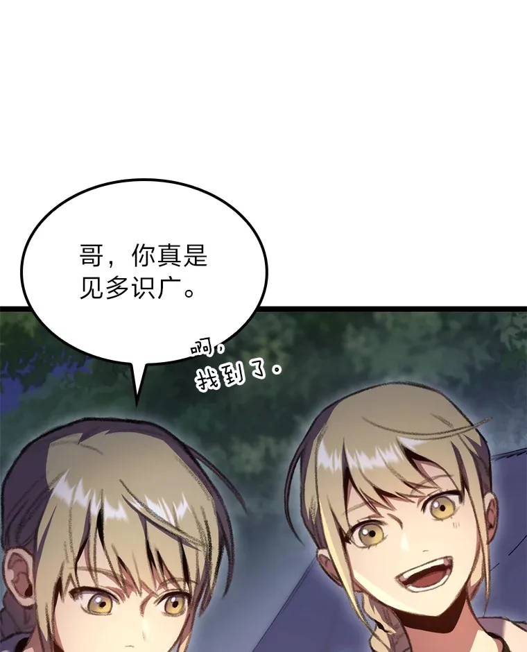 19.有杀人狂？138