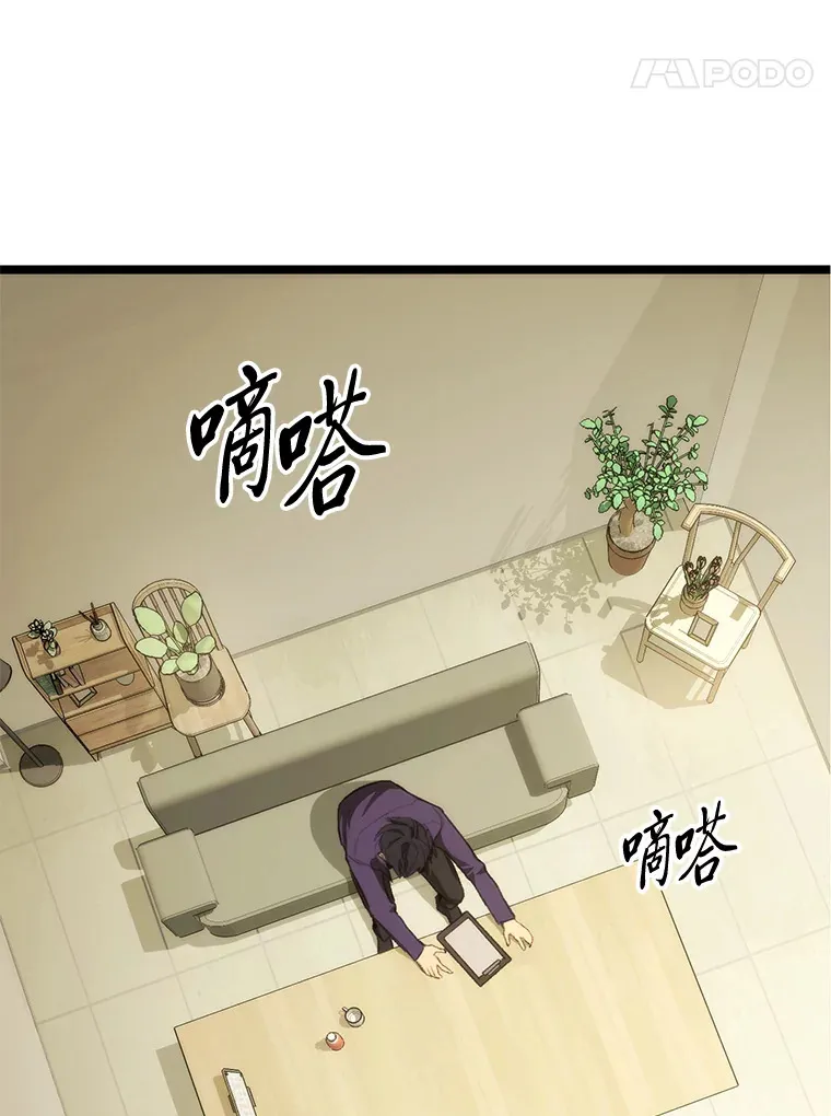 3.集异能于一身153