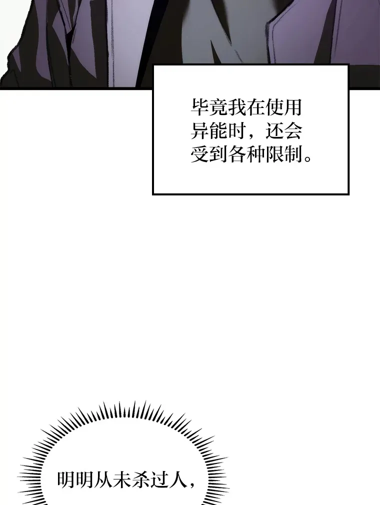 1.命中带杀的猎人49