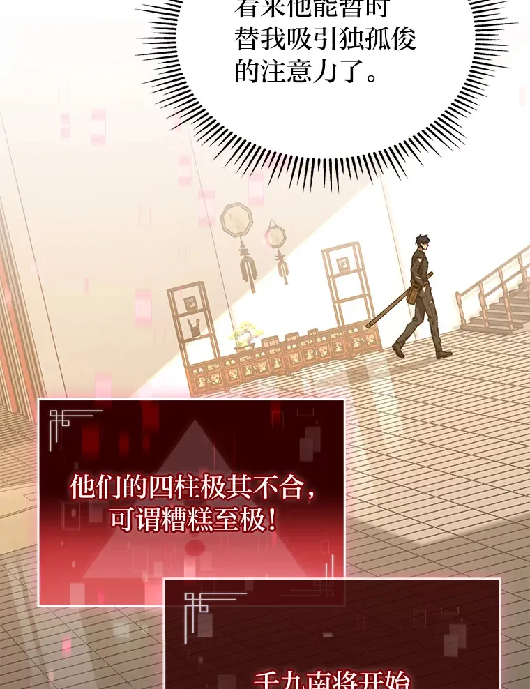 13.设局108