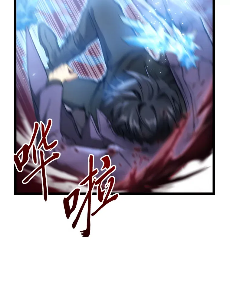 3.集异能于一身53