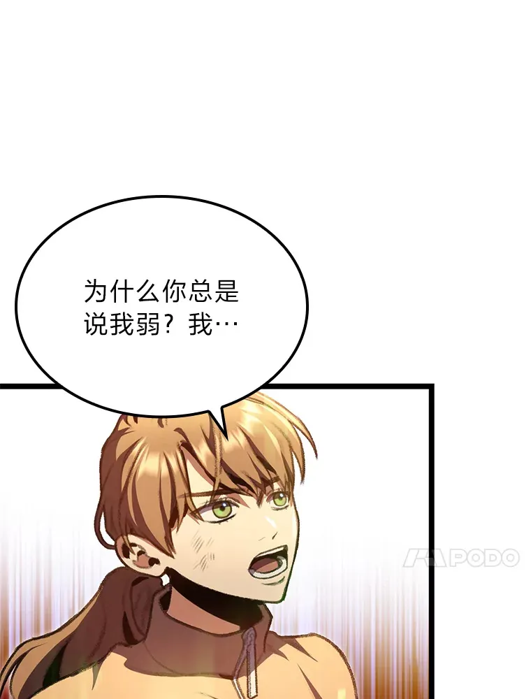 15.神的声音109