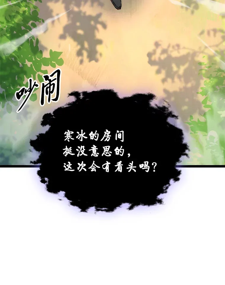 18.剑树的房间134