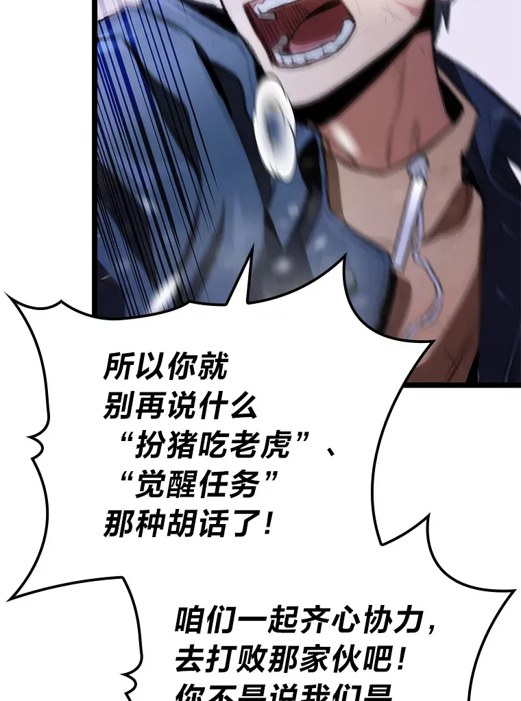 17.逆天改命163