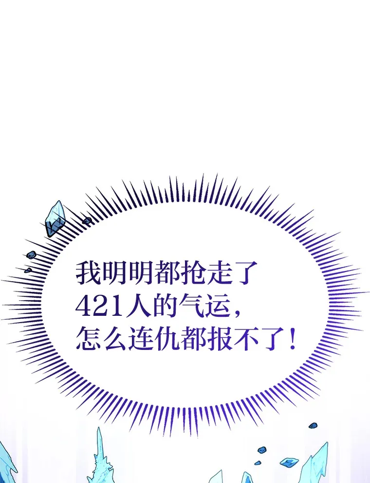 3.集异能于一身58