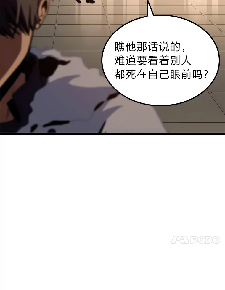 15.神的声音122