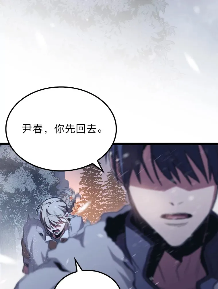 16.尹冬失踪了？！88