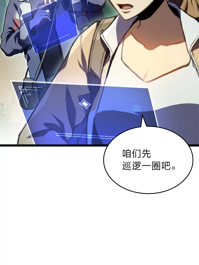 18.剑树的房间86