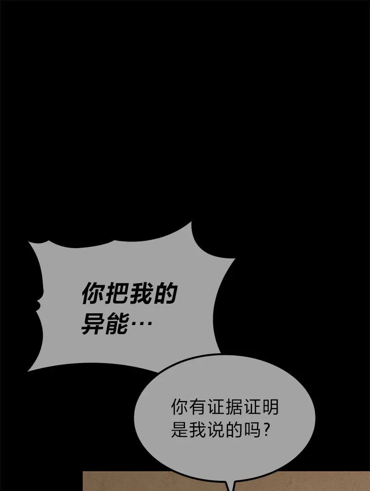 11.善意的提醒38